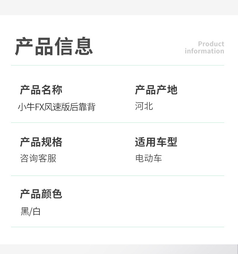 Electric Scooter Niu Fx Wind Speed Version Backrest Thickened Cushion Accessories Niu Fx Wind Speed Version Electric Scooter Backrest