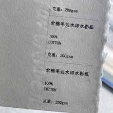 ����ˮӡ��ȫ�޼�cotton100%���S�C��ë߅��ˮ�ʼ����b����ˮԇ��