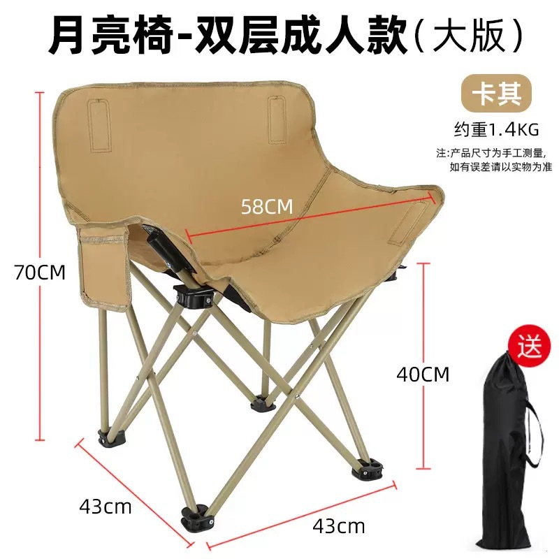 Khaki double layer (one-size-fits-all seat surface) comes with storage bag