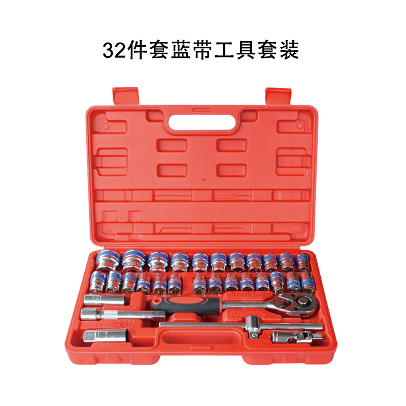 조각 세트 도구 작은 플라이 빠른 래칫 슬리브 배치 헤드 도구 자동 수리 오토바이 휴대용 도구 상자