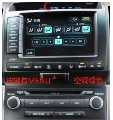 Suitable for Toyota Land Cruiser: DVD Navigation - model-c-7862-android-13-6g128g-4g-sim-wifi-8-core-20ghz-9inch