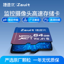 内存卡批发32g监控高速tf卡64g手机128g行车记录仪16g相机存储卡