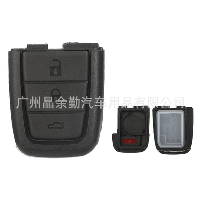 Suitable for 3/4/5 button Car Keys - 31-key