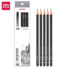 得力S998-3B绘图专用铅笔(混)(12支/盒)