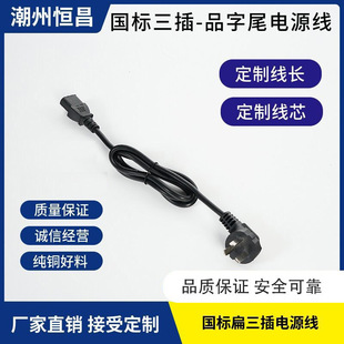 �����ơ���о�����Դ��3��Ʒ��β���C�@ʾ�����ҟ�ˮ���Դ