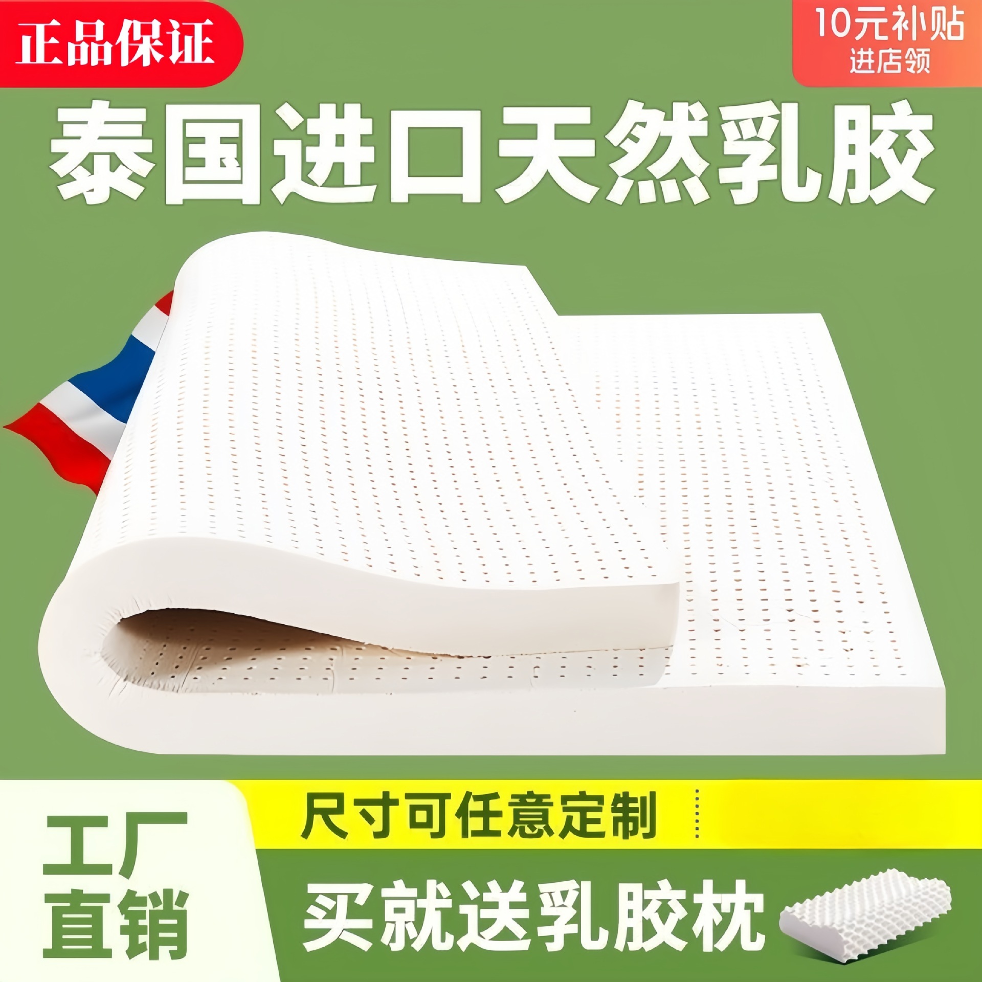 Factory wholesale Thailand natural latex mattress mat tatami double Simmons 1.5 x 200 dormitory mattress