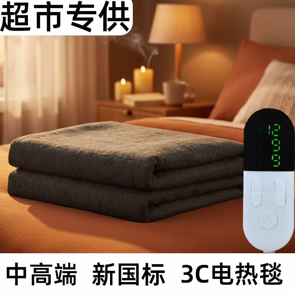 国标电热毯单人双人双控智能调温小加热毯家用地垫床垫宿舍床垫电