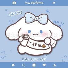 毛毡卡通动物浴室家居不织布马桶除臭贴自粘式卫生间卡通粘贴画装