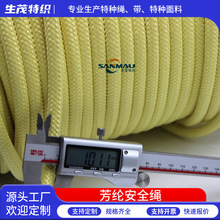 �S��10mm���]��ȫ�K�P���������͸ߜؾ�Ԯ�K���o늵V���ɘ��K���l