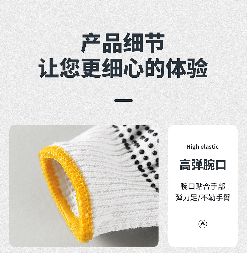 10针毛纺650克黑点_15