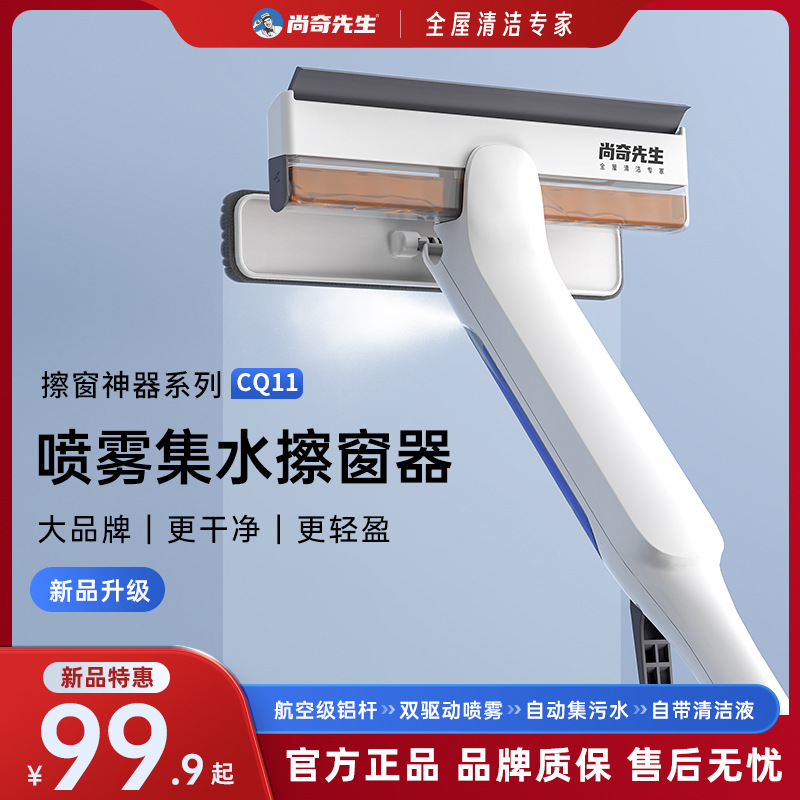 Glass Cleaning Tool for Home Windows, High-Rise Exterior Double-Sided Cleaner, Housekeeping and Renovation Cleaning Tool, Specialized Scraper