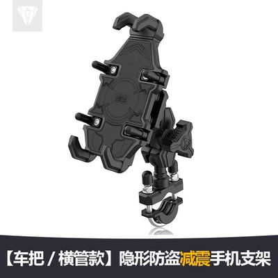 Motorcycle front windshield – Suitable for the front windshield - handlebarcrossbar-type-shockproof-phone-holder