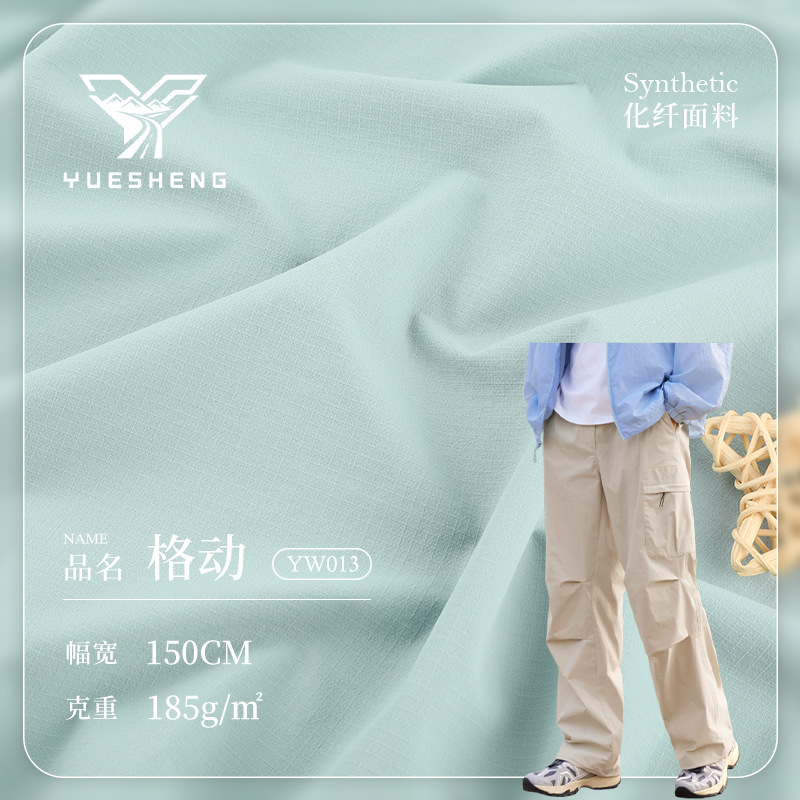 185g Nylon Fabric with Hidden Pockets and Four-Way Stretch, Textured, Wear-Resistant, Tear-Resistant Nylon Fabric for Casual Wear and Mountaineering Clothing