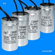 CBB60ϴ�C���4/5/6/8/10/12/14/15/20UF˦��Óˮˮ�Æ������