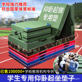 加厚折叠体操垫儿童练功健身海绵垫子学生体育训练仰卧起坐专用垫