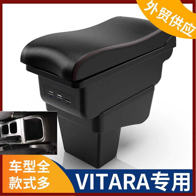 Подходит для русской версии SUZUKI Vitra центральный подлокотник коробка подлокотника VITARA модификация аксессуаров