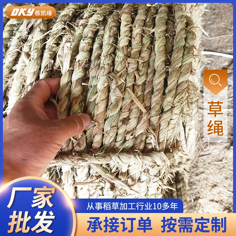 Зимнее дерево изоляции Садоводство увязку веревку грузовой транспорт промышленной продукции Плетеный соломы веревку