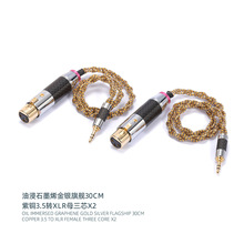 �ͽ�ʯīϩ���y�~3.5-XLRĸ ��о 4.4-XLRĸ �D�Q�� ���l�D�Q���L