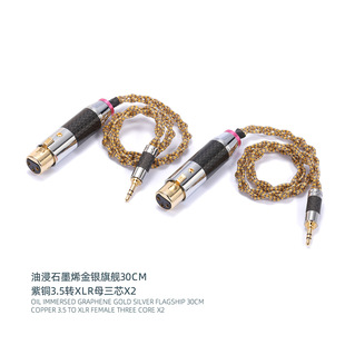 �ͽ�ʯīϩ���y�~3.5-XLRĸ ��о 4.4-XLRĸ �D�Q�� ���l�D�Q���L