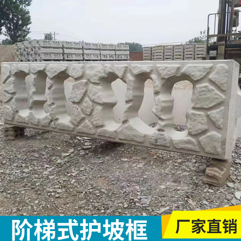 邢台隆尧县河道护坡框 生态框护坡生产厂家价格报价连锁护坡框格