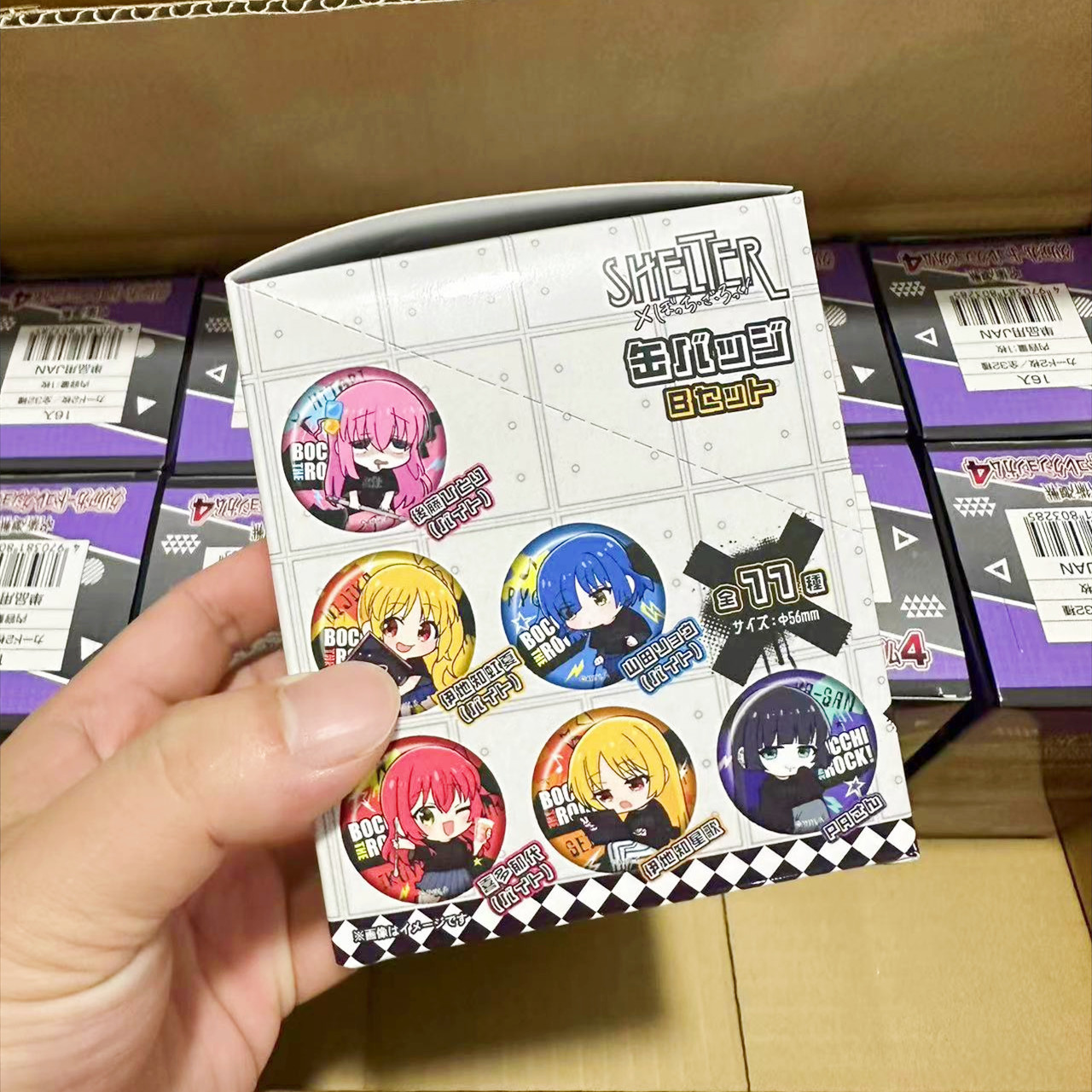 Lonely Rock [11개/박스]