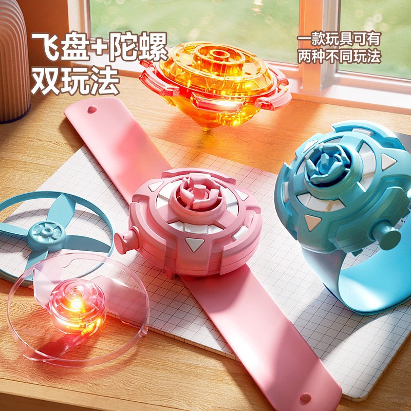 Toy