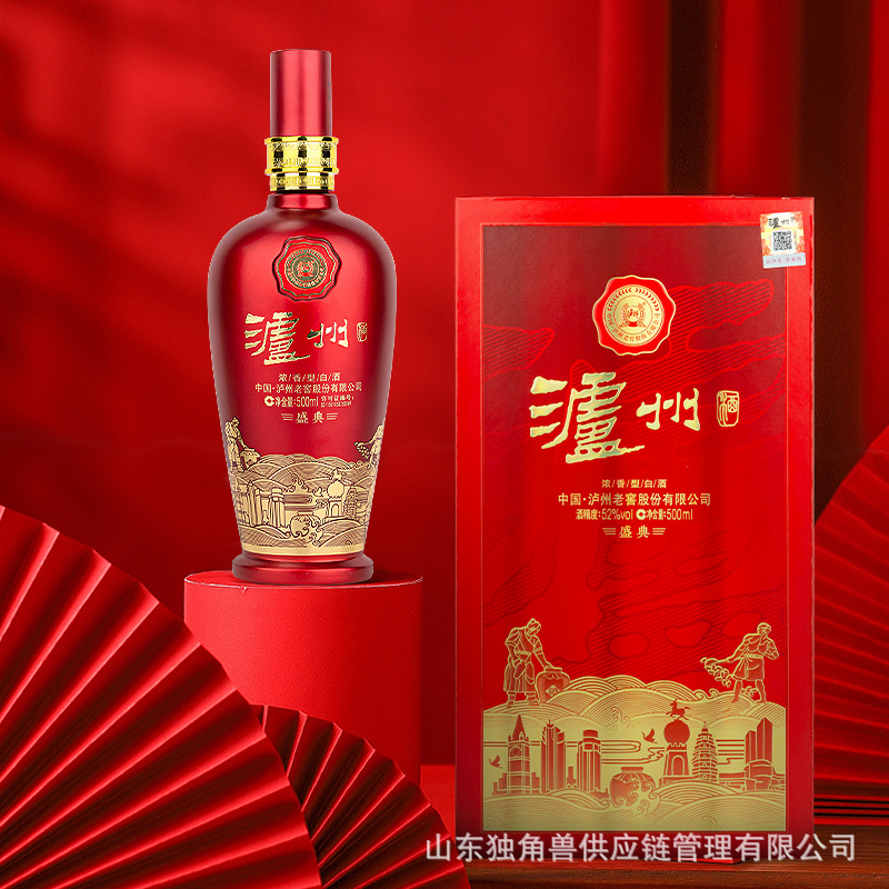 泸州酒老窖正品柔和浓香盛典42度52白酒整箱批发纯粮酒婚宴用送礼