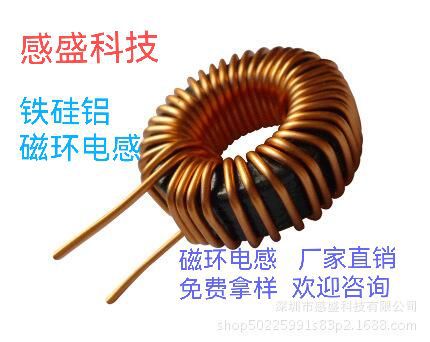 工厂销售铁硅铝磁环电感KS50125-100UH线径0.6立式套管 卧式套管