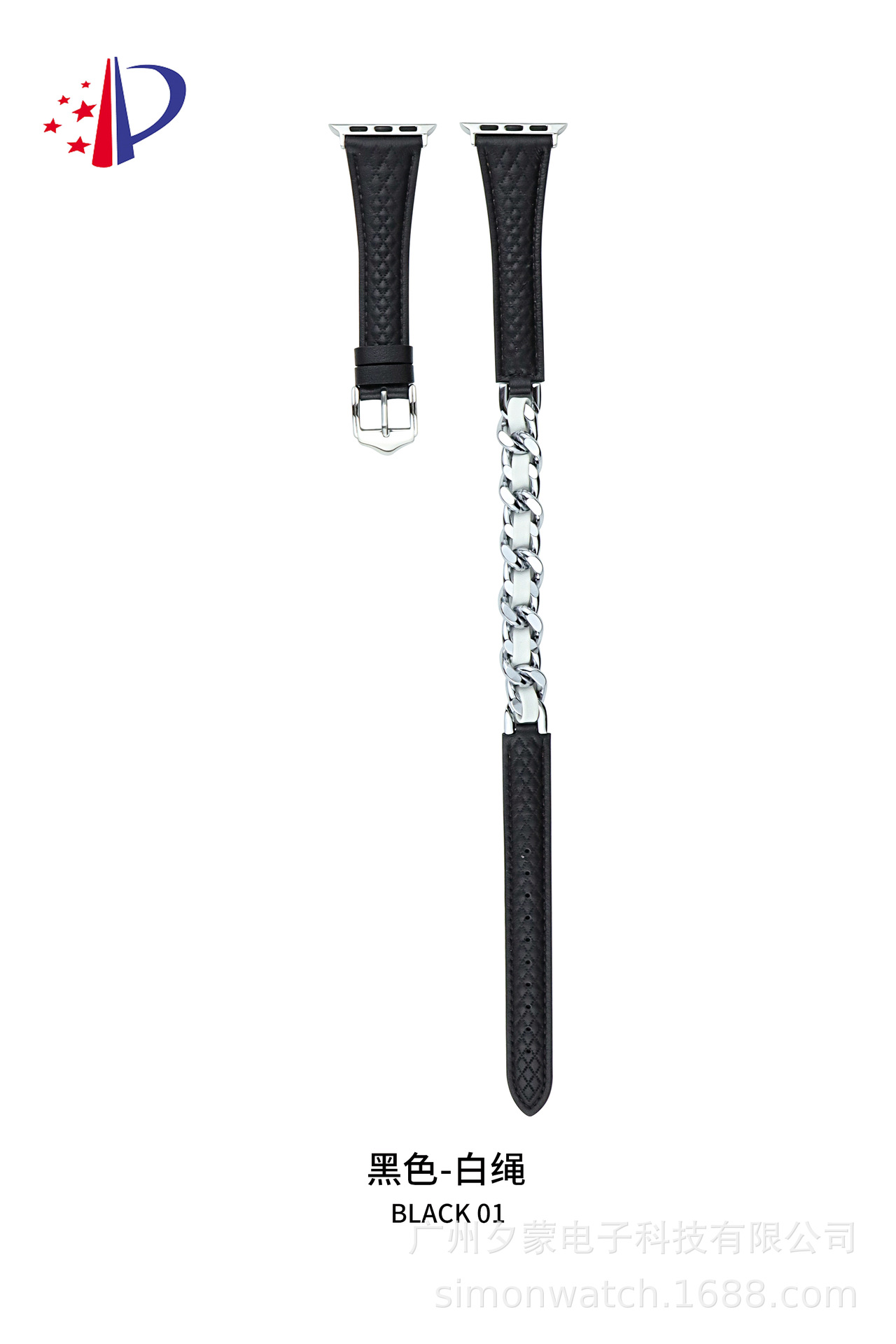 Black-white rope