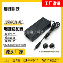 12V5A/4A/3A�Դ�m����12v6aҺ���@ʾ�����C픺бO���Դ��ͨ��