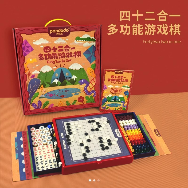 Pan Duoduo 42-In-One Multifunctional Game Chess Pull-Out Beast Chess Flying Chess Backgammon Kidsren's Chess Souvenir