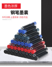 3.4mmͨ��䓹Pī��100֧��䓹P�ɲ��{��ɫīˮīđһ����䓹Pо