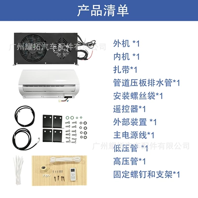 Automotive air conditioning – Conditioner for Trucks and Rvs