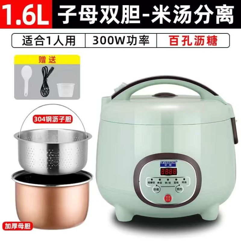 1인용 1.6리터 - 304 스틸 설탕 배수 탱크 + 논스틱 내부 탱크 [두꺼워짐]