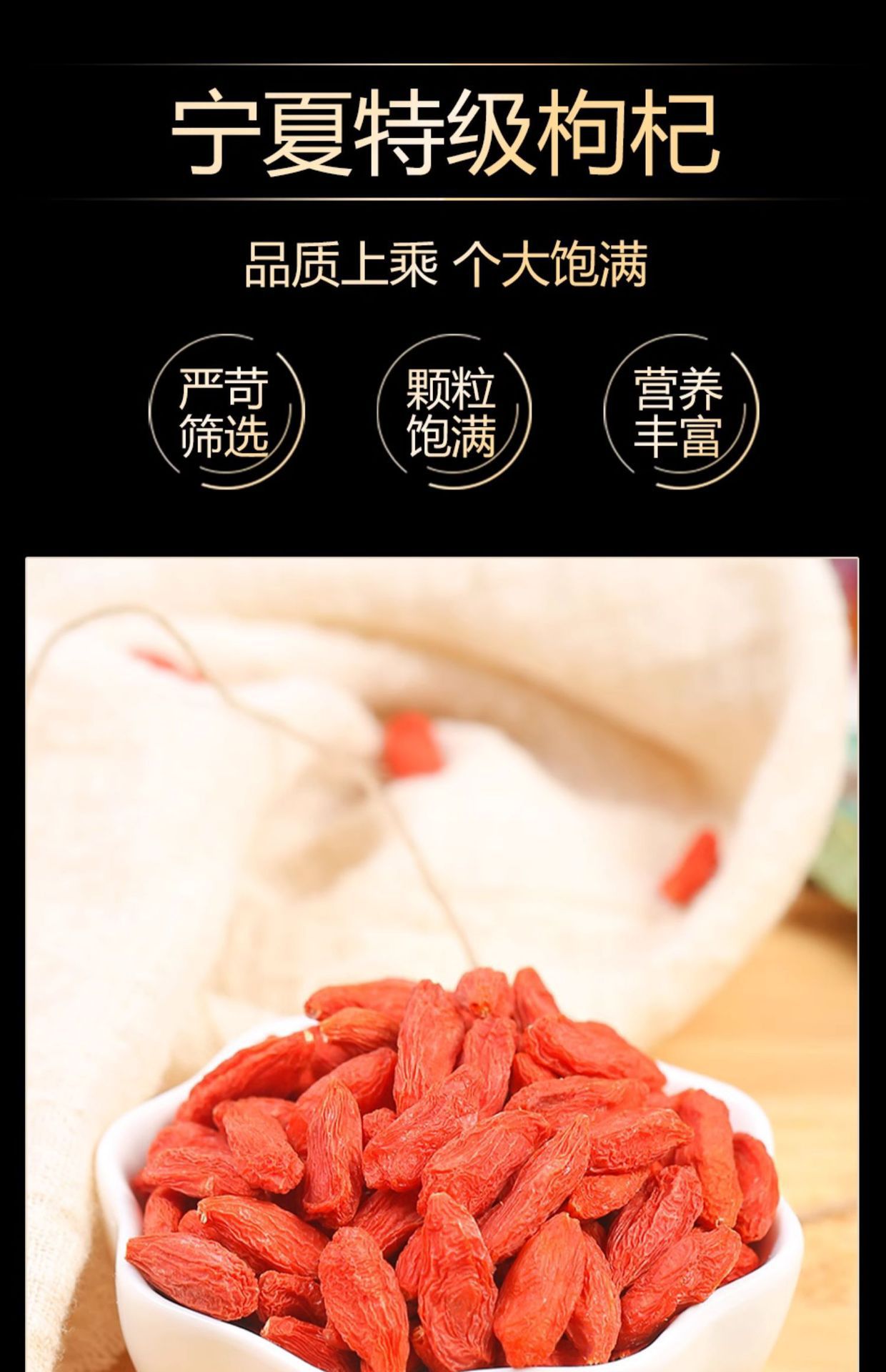 Dried Goji Berries Ningxia Zhongning Gou Qi Zi 150g Red Wolfberry for Tea Soup and Wine Soaking overview