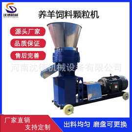 鸡鸭饲料颗粒机 150型牛羊猪颗粒压制机 家禽青草颗粒机图片价格