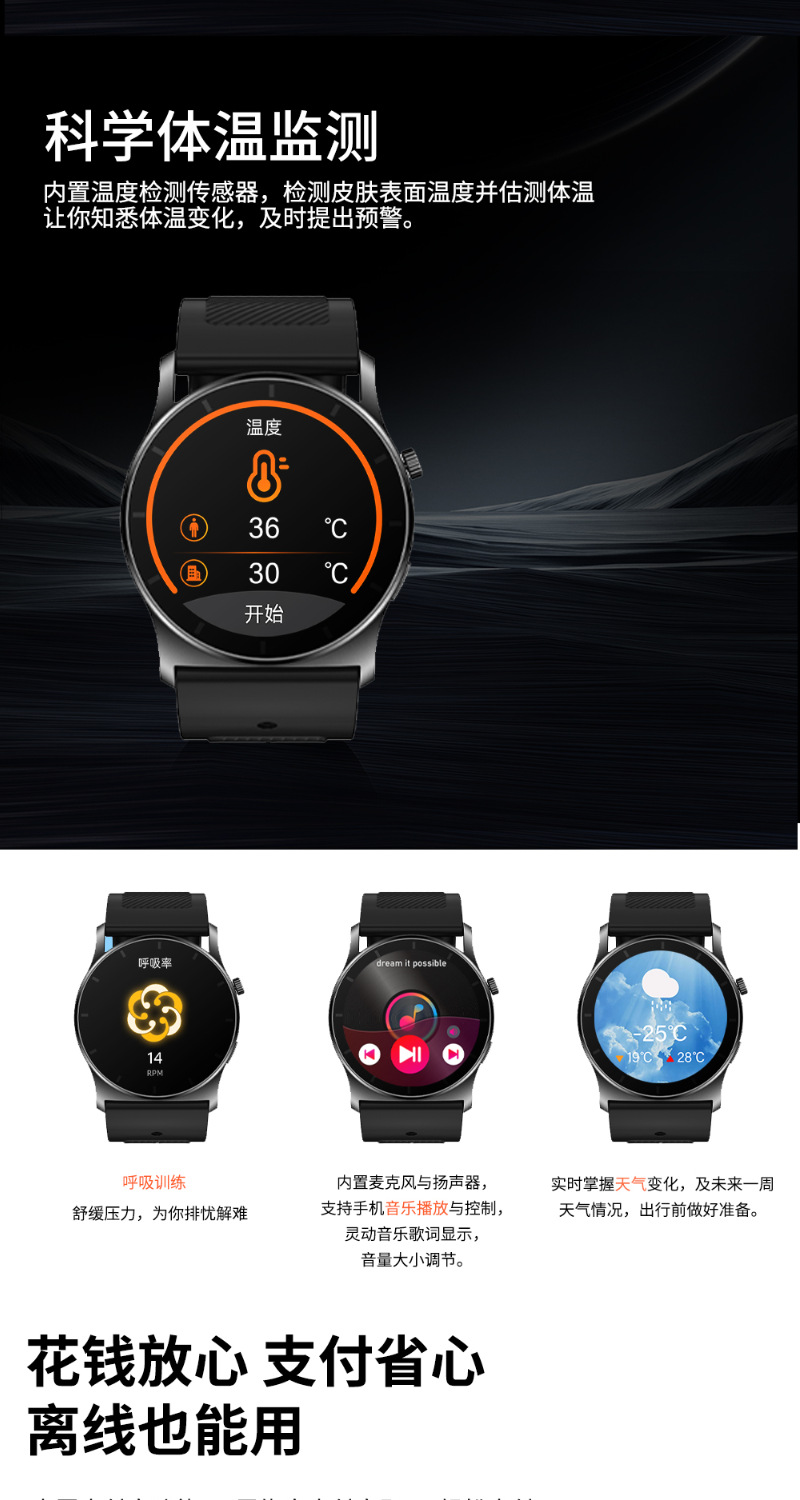 【 Air pump Type 】 Imported chip high-precision blood pressure measurement smartwatch, non-invasive blood sugar, blood lipid, uric acid and heart rate undefined