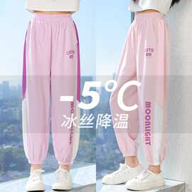 女童裤子2025新款冰丝防蚊裤儿童夏装薄款运动裤女大童夏季速干裤