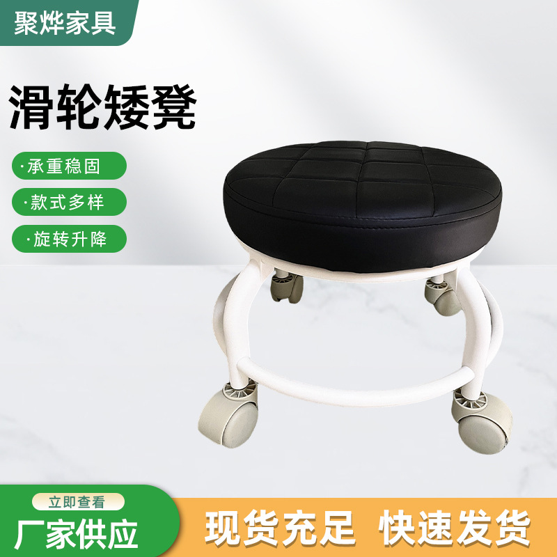 Household Pedicure Stool with Wheels, Plastic Rotating Pulley Low Stool, Baby Toddler Mobile Chair Manufacturer Wholesale