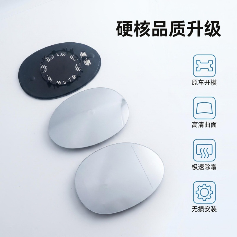 Suitable for Bmw Mini F54 F55 F56 F57 F60 Rearview Mirror, Reversing Mirror, Reflective Mirror