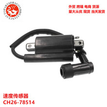 ܇ABSٶȂ CH26-78514 CH735-3014 LH775-0017