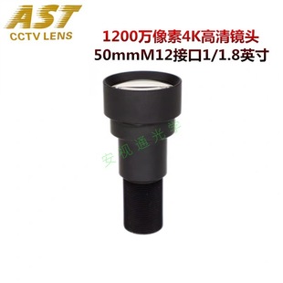 4K�R�^50mm�����o��׃1200�f����C��ҕ�X���I���C���M12�ӿ�