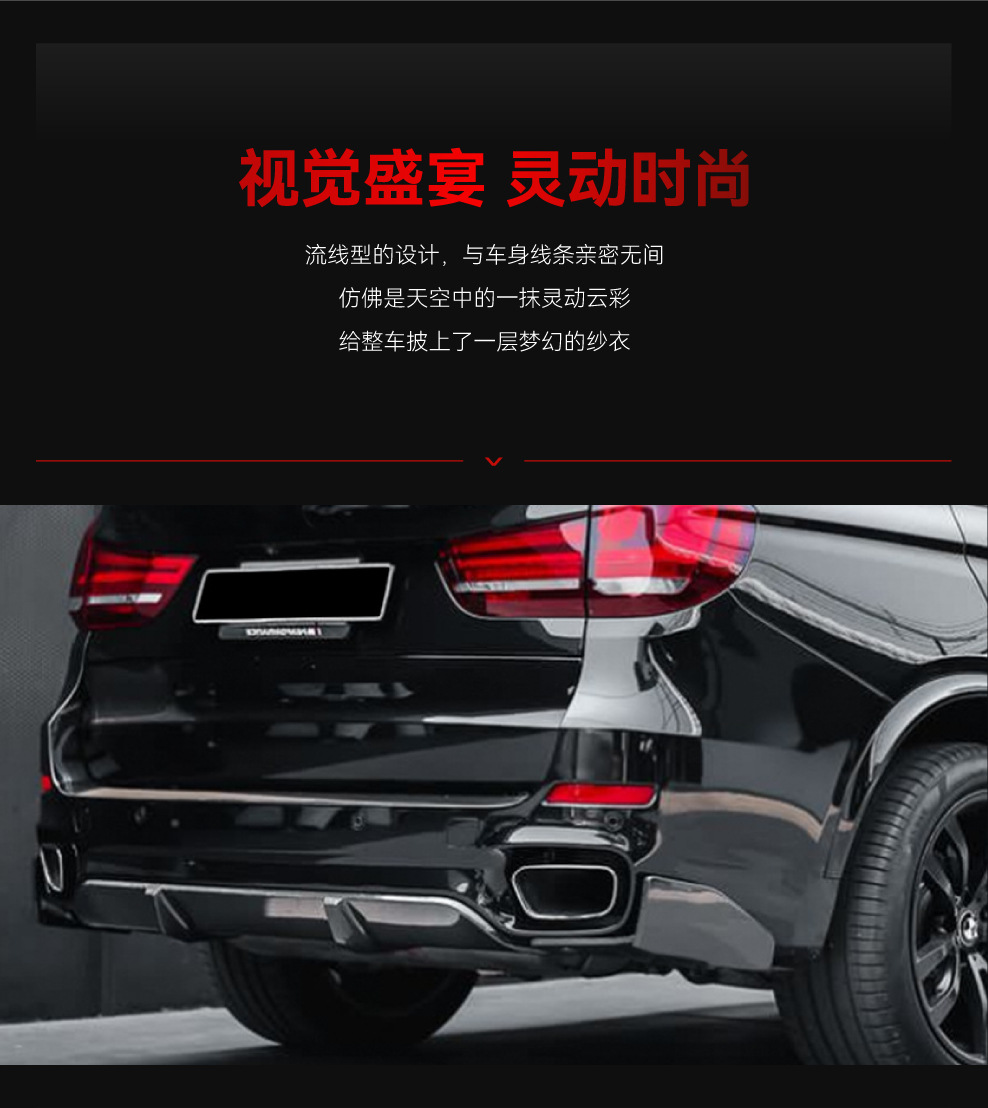 Suitable for 2014-2018 BMW X5 F15 M Sport MP model rear lip spoiler cross-border modification