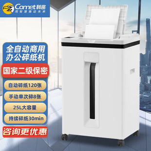 ����Z-600�����k��ȫ�Ԅ�120���鼈�C�ք�8��30���R25L�鿨ӆ���