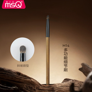 MSQ/�ȽzޢM14�๦�ܼ���ˢ��Ӱˢܛë�۲���Ⱦ���yˢ��������ë