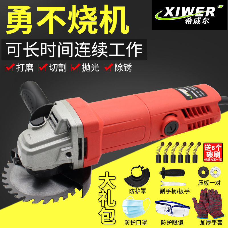 角磨机改装电链锯多功能万用砂轮打磨机工业级切割机磨光机家用