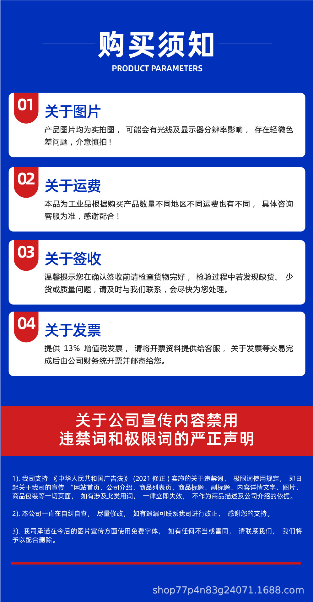 管道疏通剂详情页 (12).jpg