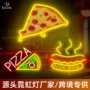 布置pizza发光字汉堡霓虹灯