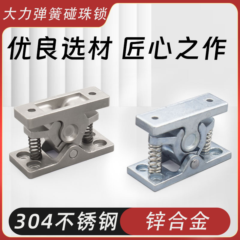 HGT10-65 heavy duty door touch strong door touch zinc alloy strong touch bead door DK-101 spring lock touch bead HGT10-65 heavy duty door touch strong door touch zinc alloy strong touch bead door DK-101 spring lock touch bead
