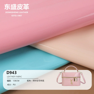 D943�R�� �o�ۺ��R��0.8mm�񹤏Sֱ�N�F؛���� �r��Ů��Ƥ������
